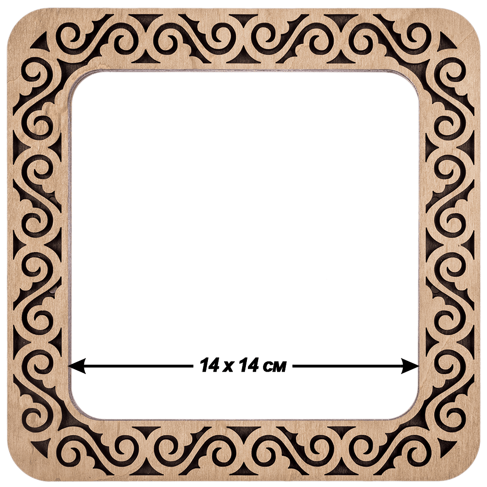 Magnetic Embroidery Frame (14 x 14 cm)