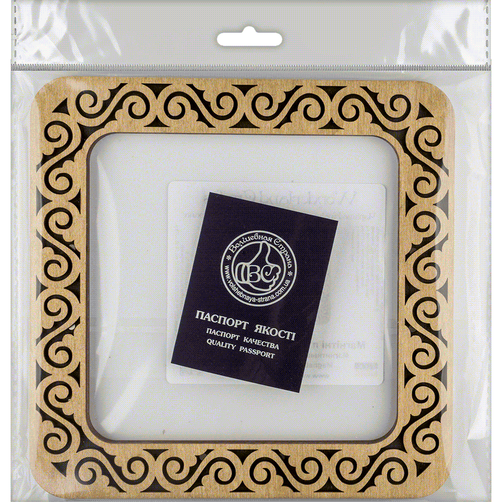 Magnetic Embroidery Frame (14 x 14 cm)