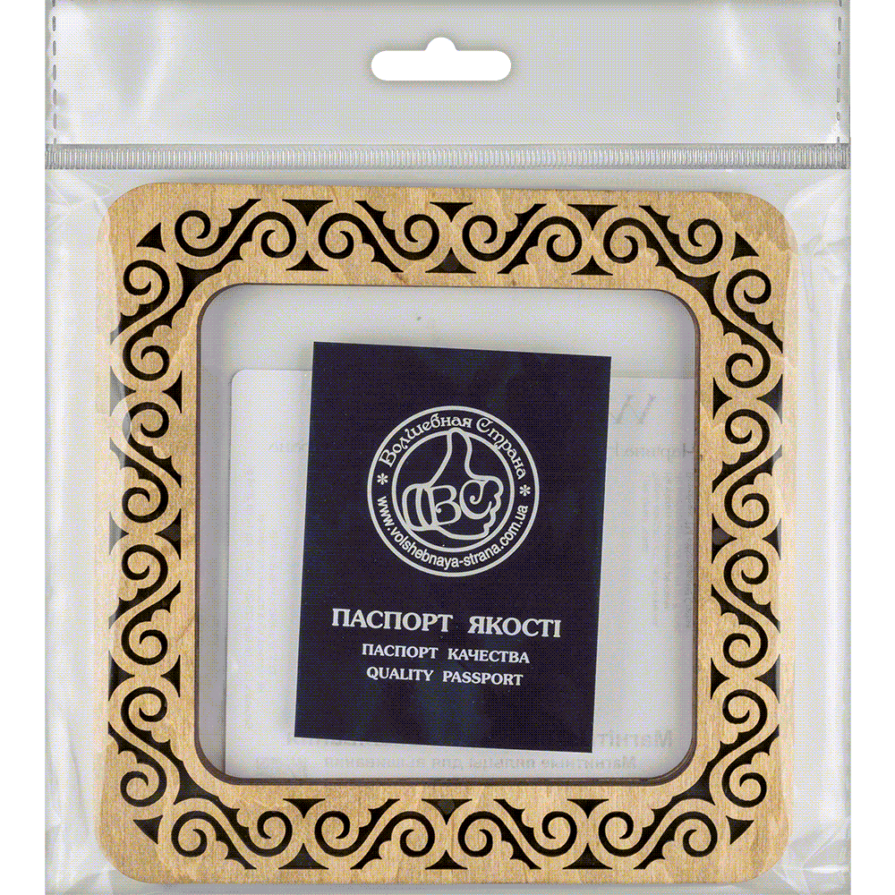 Magnetic Embroidery Frame (10 x 10 cm)