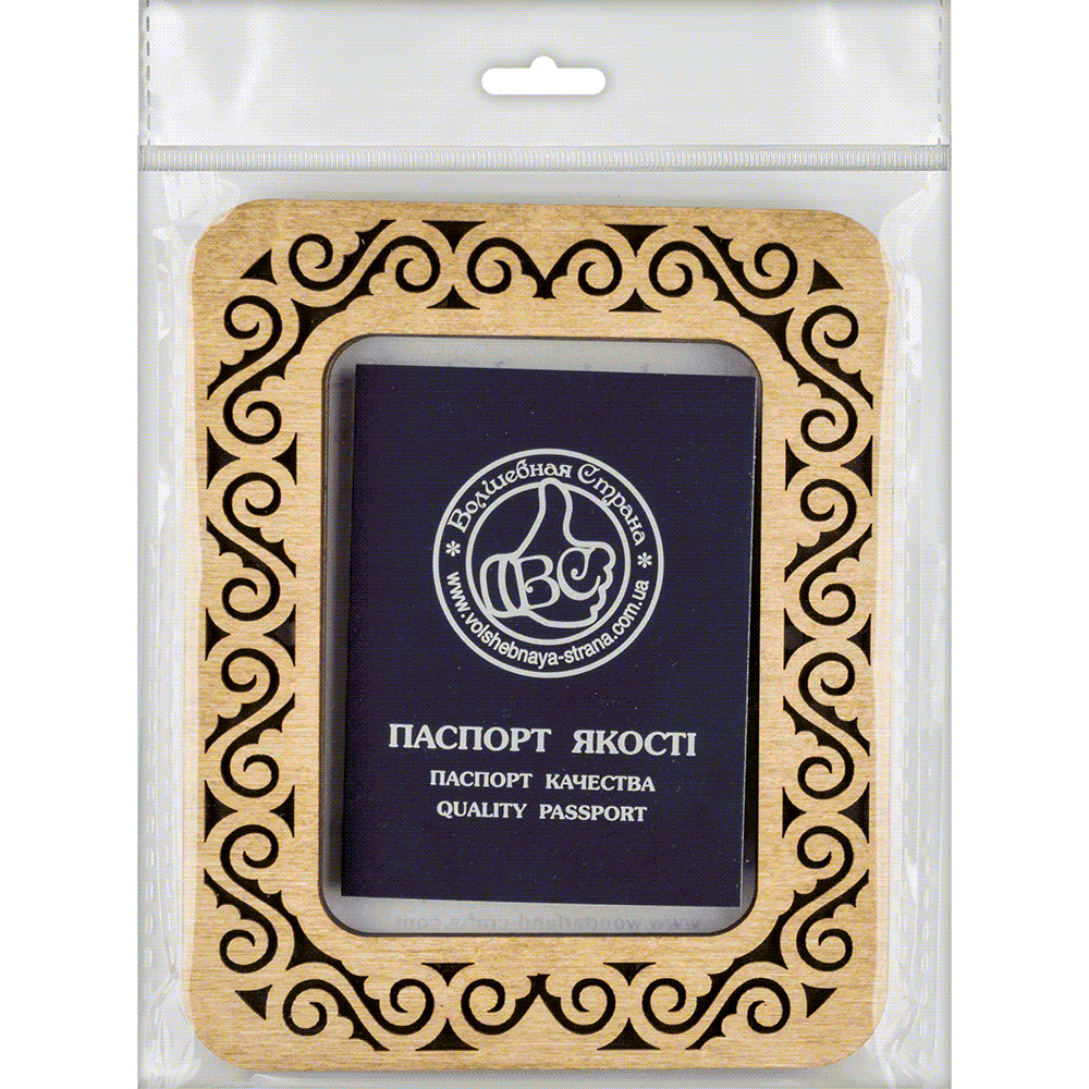 Magnetic Embroidery Frame (10.5 x 13 cm)