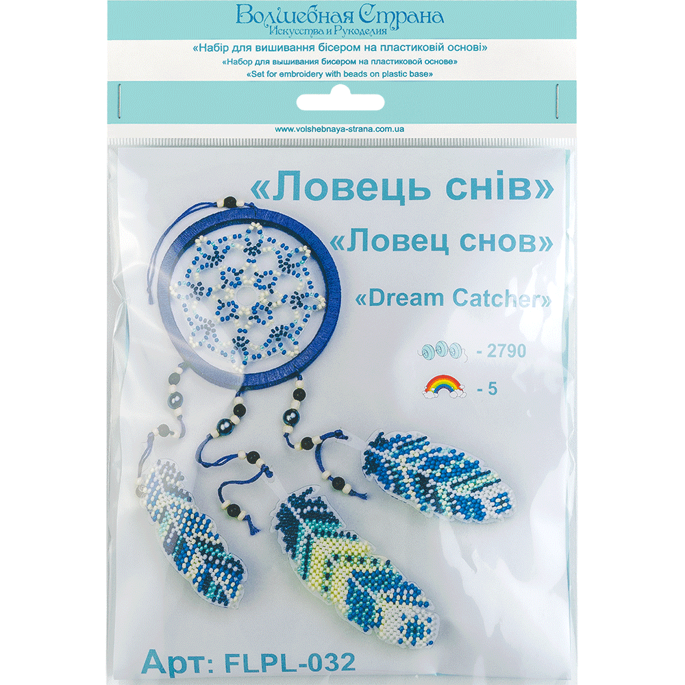 Blue Night Dreamcatcher Bead Embroidery Kit