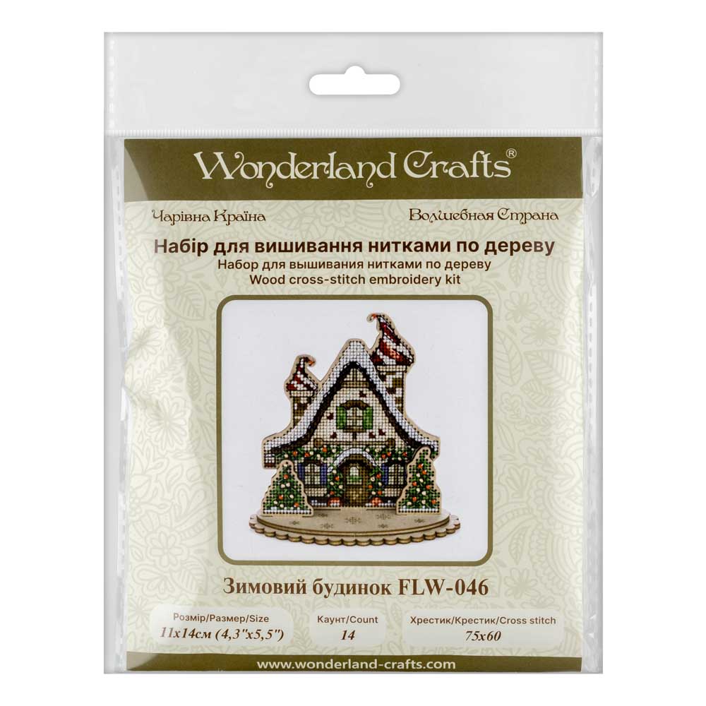 Festive Cottage Cross Stitch Kit