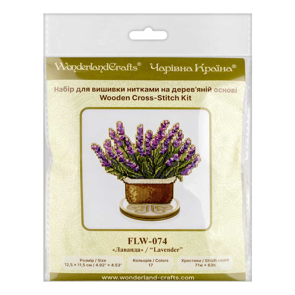 Lavander Cross Stich Kit