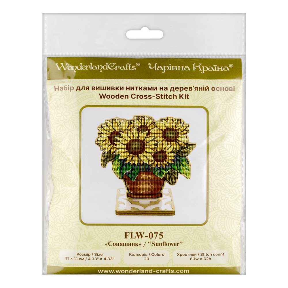 Sunflower Bouquet Cross Stitch Kit