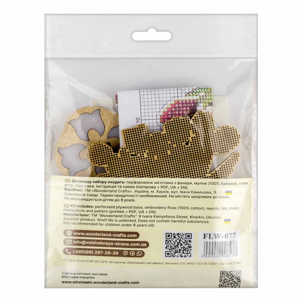 Tulip Bouquet Cross Stitch Kit