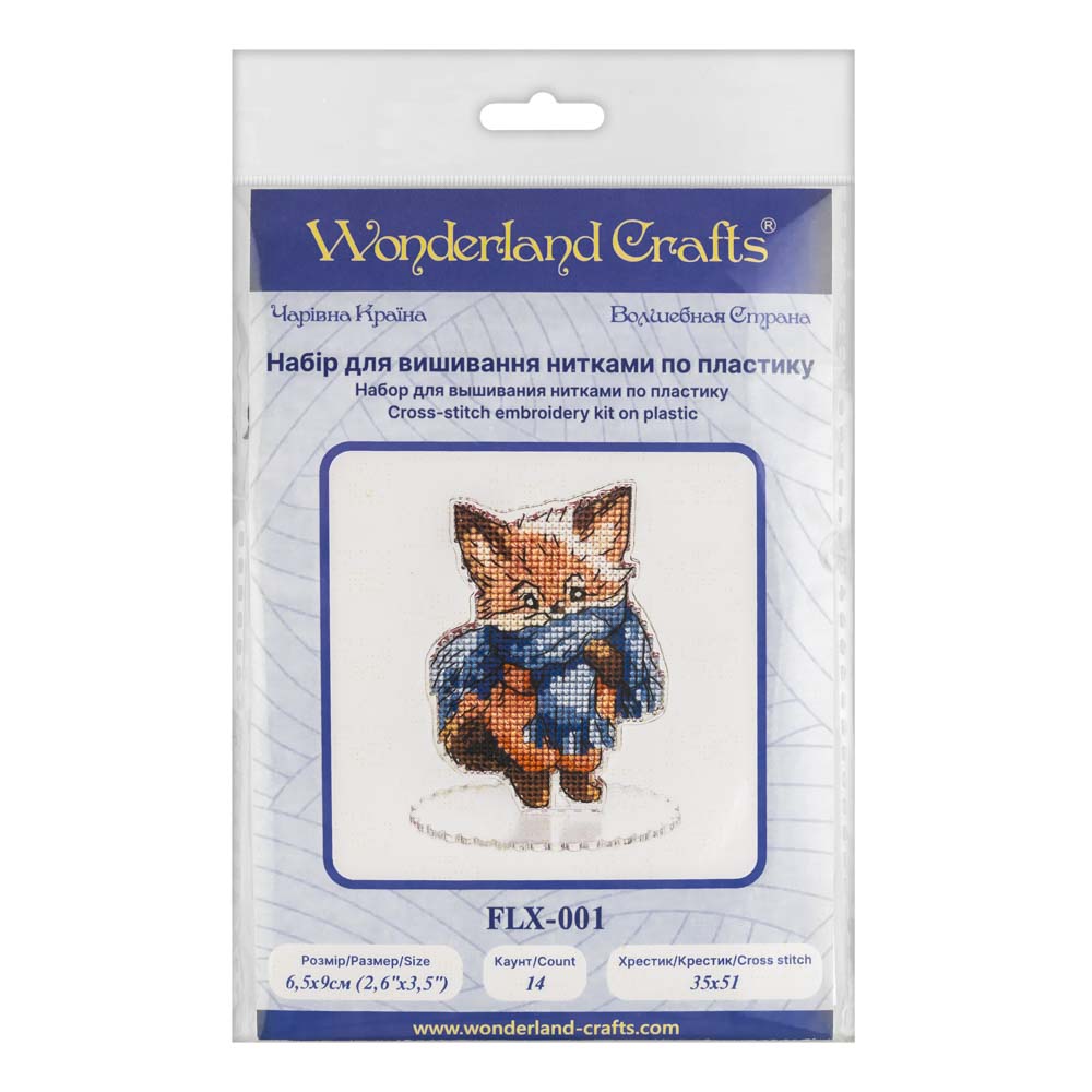 Fireside Fox Cross Stitch Kit