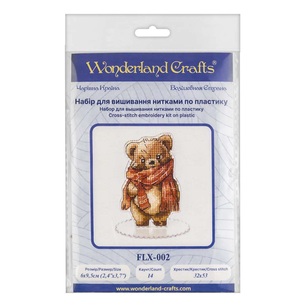 Honey Bear Cross Stitch Kit
