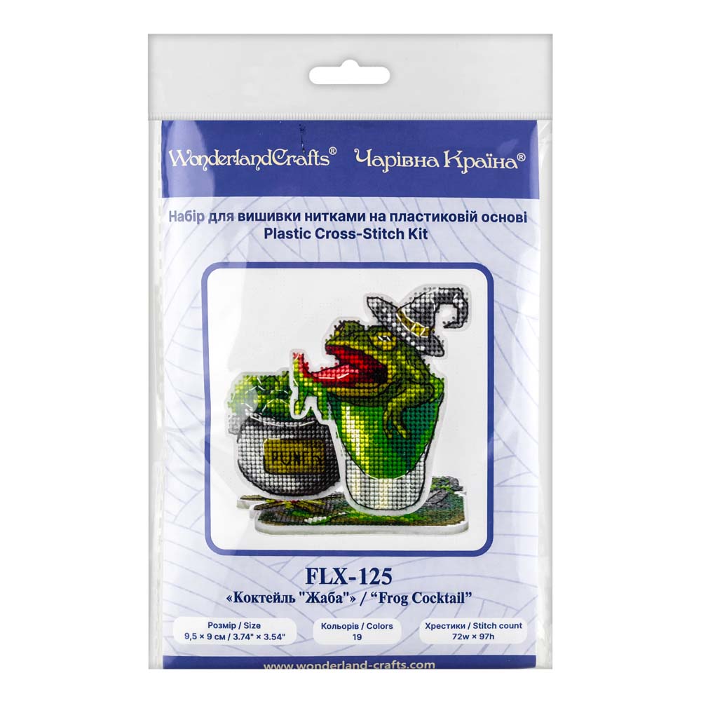 Witch Frog Halloween Cross Stitch Kit