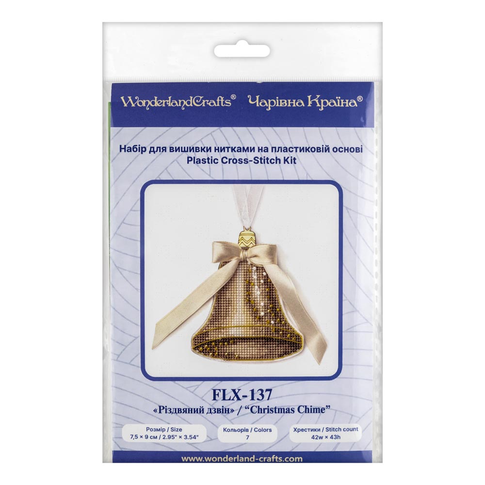 Golden Bell Ornament Cross Stitch Kit
