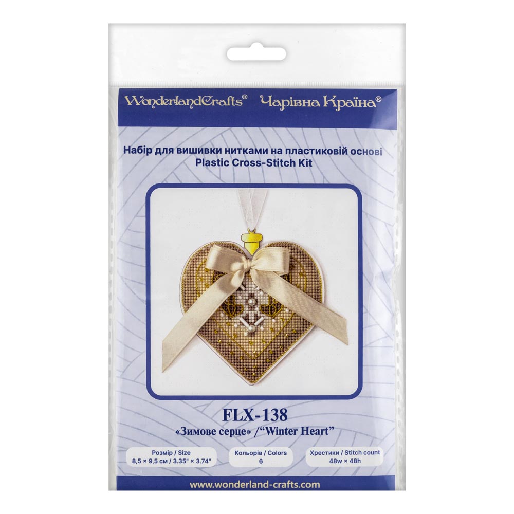 Golden Heart Ornament Cross Stitch Kit