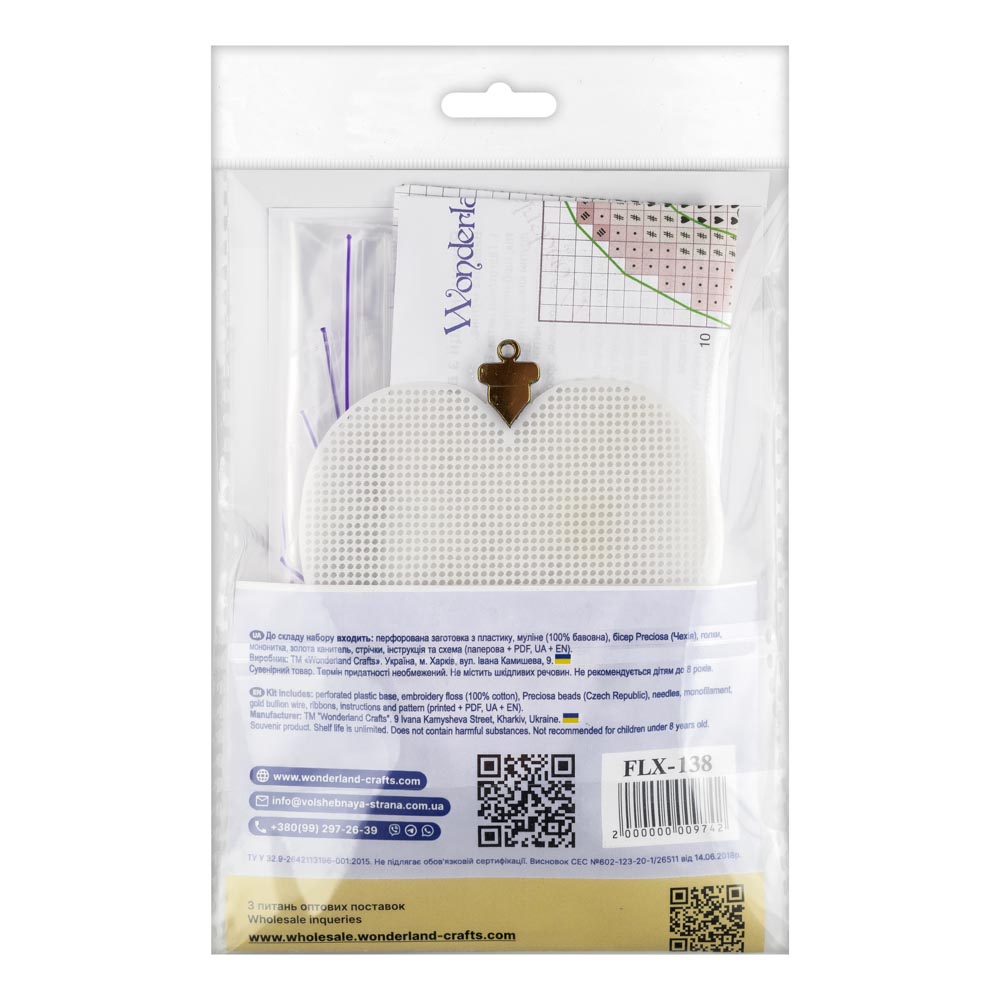 Golden Heart Ornament Cross Stitch Kit