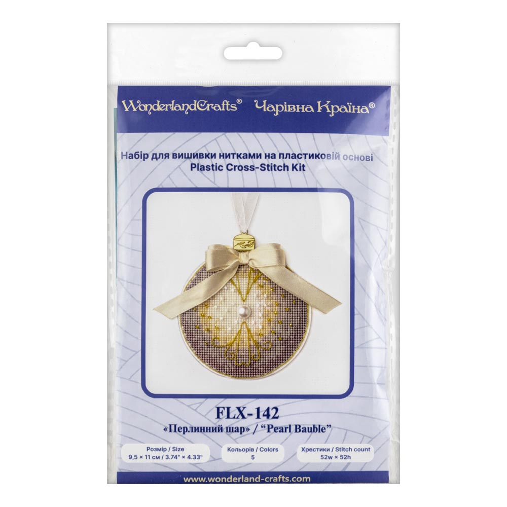 Elegant Pearl Ornament Cross Stitch Kit