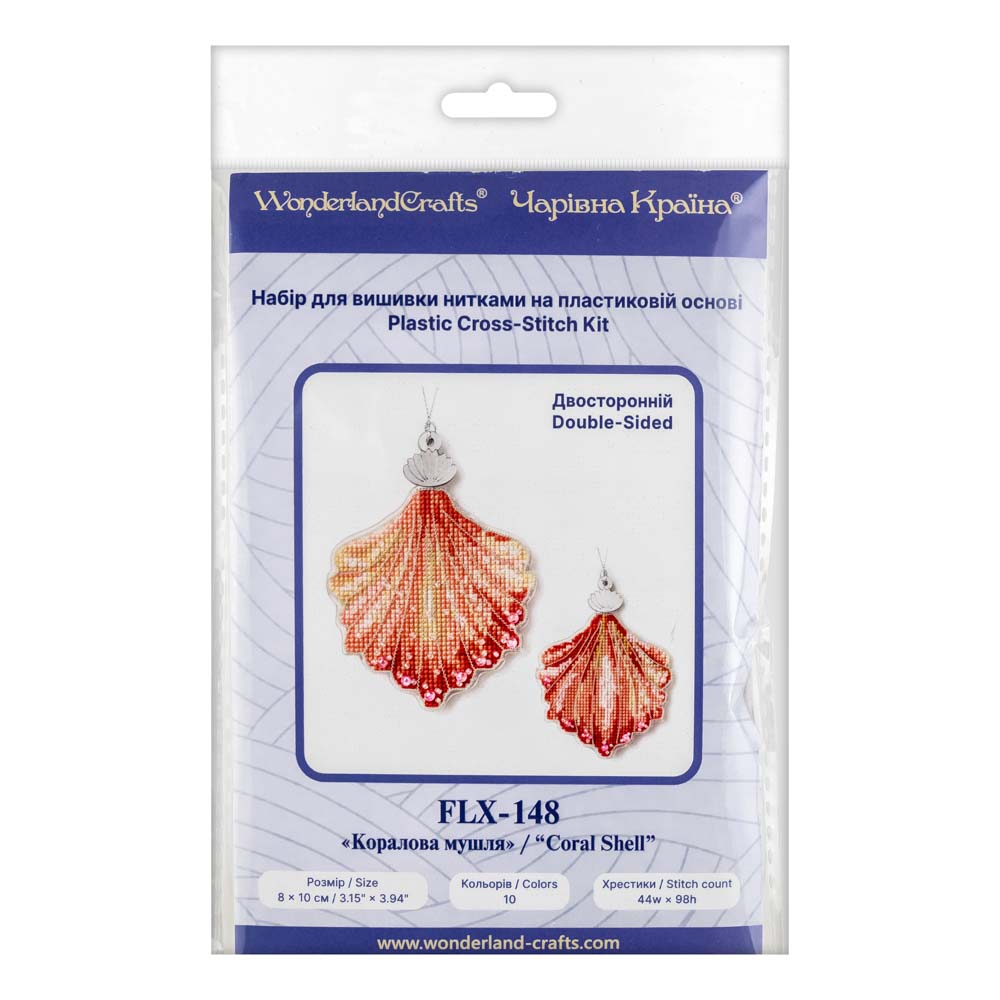 Coral Shell Cross Stitch Kit