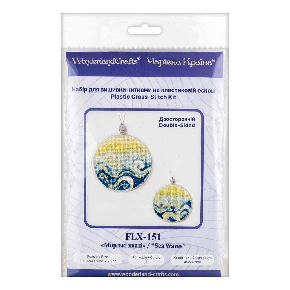 Ocean Waves Cross Stitch Kit